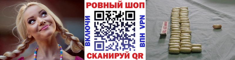 Где купить наркоту Дмитров Кокаин Мефедрон Канабис