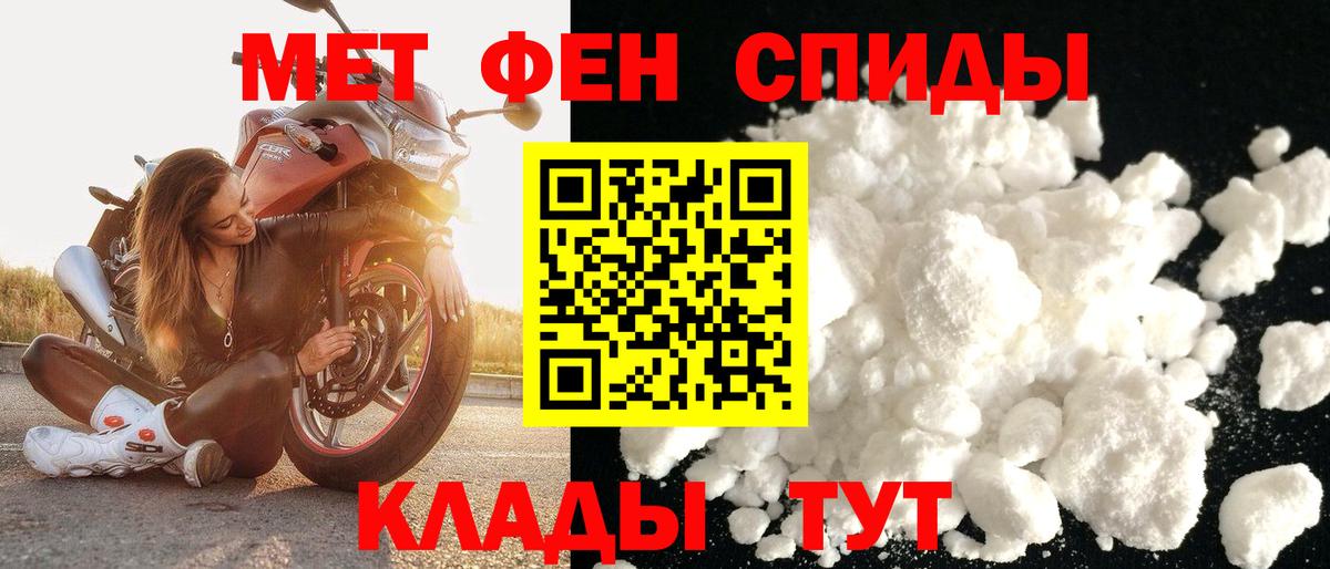 АМФ Розовый  Амфетамин  АМФЕТАМИН  Вход с VPN  Дмитров 