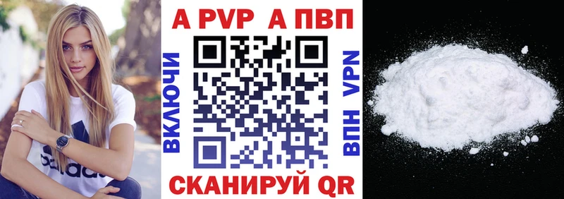 A PVP СК купить наркоту Дмитров