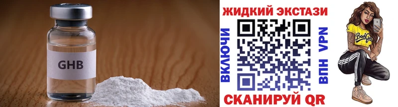 БУТИРАТ бутандиол Дмитров
