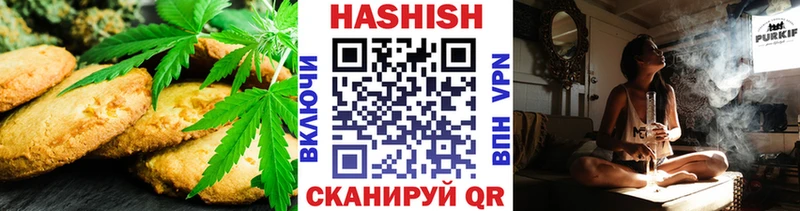 omg   где продают   Дмитров  Cannafood марихуана 