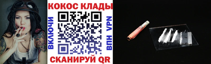 Cocaine 98%  Дмитров 