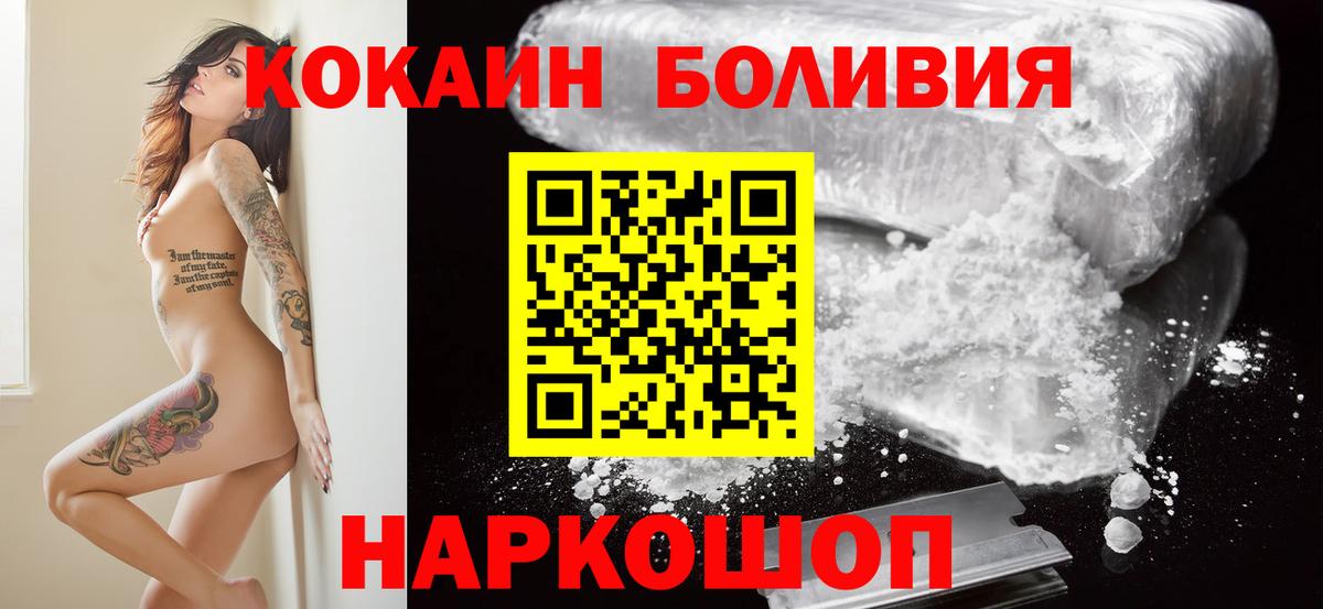 Cocaine FishScale Дмитров