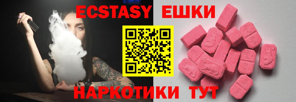 Дмитров  Ecstasy 99%  где продают наркотики  ЭКСТАЗИ DUBAI  OMG ссылки  мориарти какой сайт  Вход с VPN 
