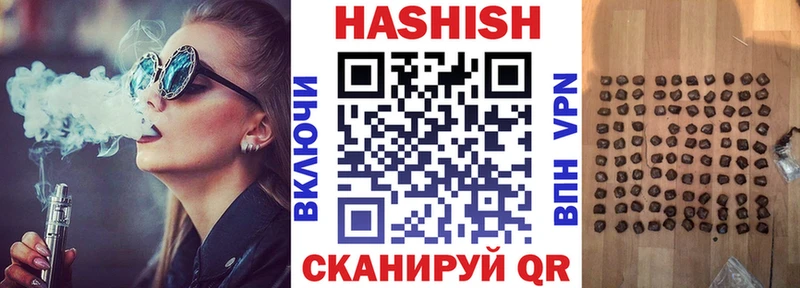 ГАШ AMNESIA HAZE  купить наркотики цена  Дмитров 