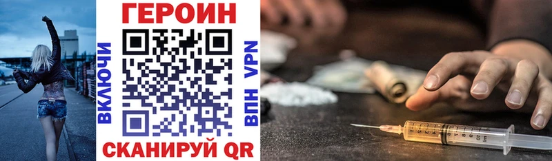 ГЕРОИН Афган  Дмитров 
