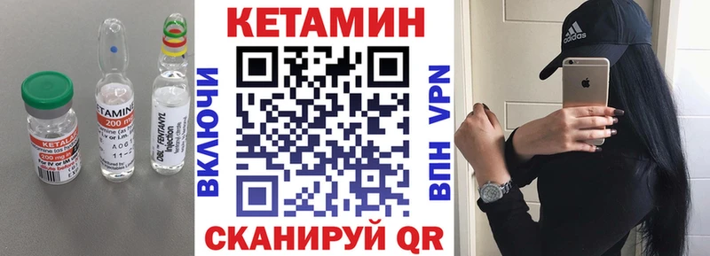 наркошоп  Дмитров  КЕТАМИН ketamine 