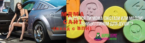 mdpv Грязи