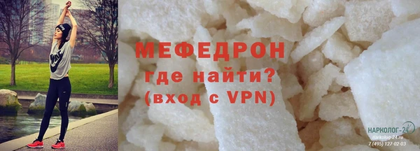 мдма Гусиноозёрск