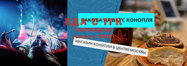 соль ск Горнозаводск