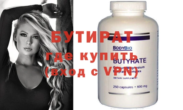 ПСИЛОЦИБИНОВЫЕ ГРИБЫ Горняк