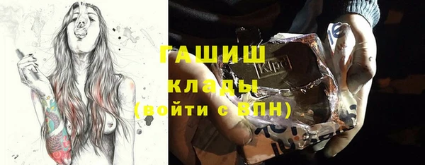 кокаин перу Горно-Алтайск