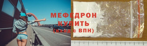 соль ск Горнозаводск