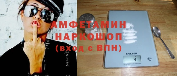 спайс Губаха