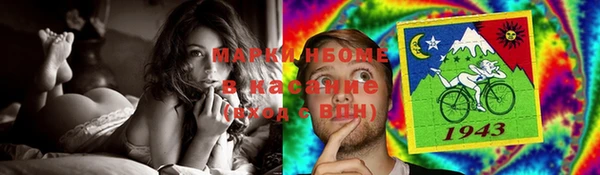 мдма Гусиноозёрск