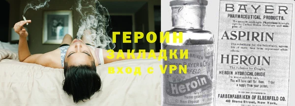 мдма Гусиноозёрск
