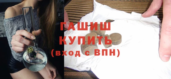 соль ск Горнозаводск