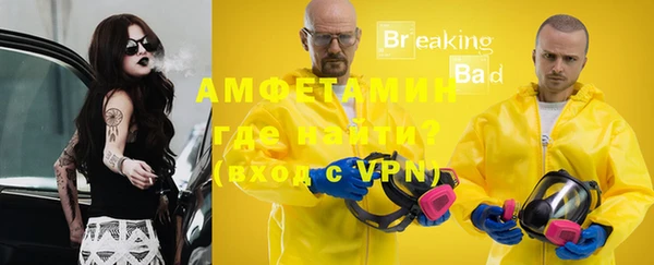 мдма Гусиноозёрск