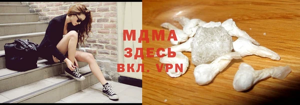 мдма Гусиноозёрск