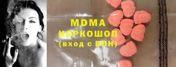 кокаин перу Горно-Алтайск