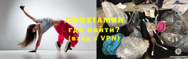mdpv Грязи