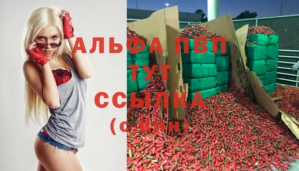мефедрон VHQ Гусь-Хрустальный