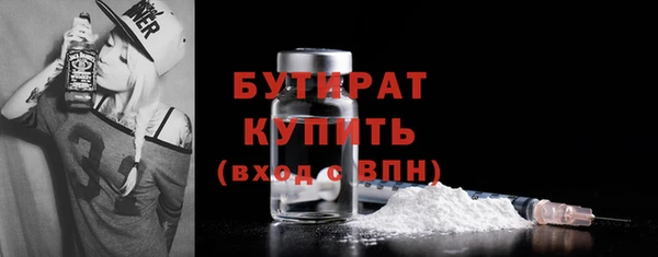 мефедрон VHQ Гусь-Хрустальный