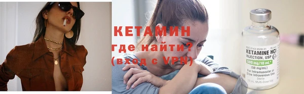 соль ск Горнозаводск