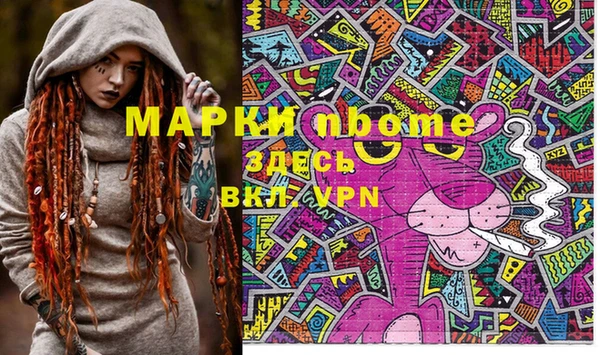 мдма Гусиноозёрск