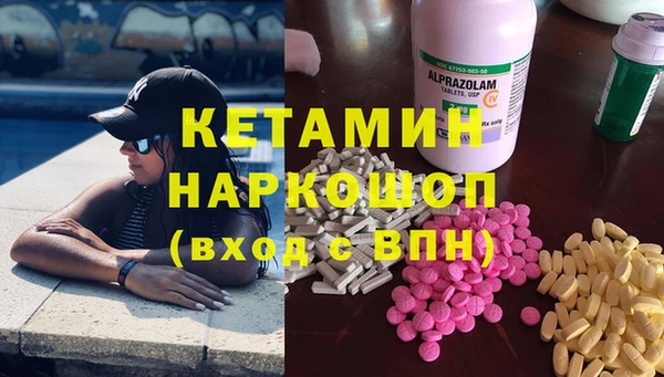стафф Грязовец