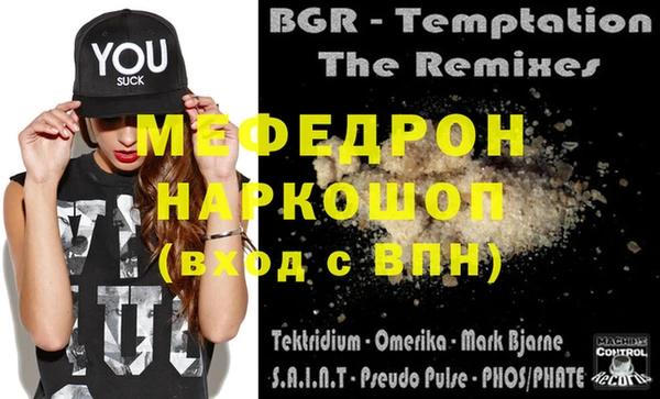 ПСИЛОЦИБИНОВЫЕ ГРИБЫ Горняк