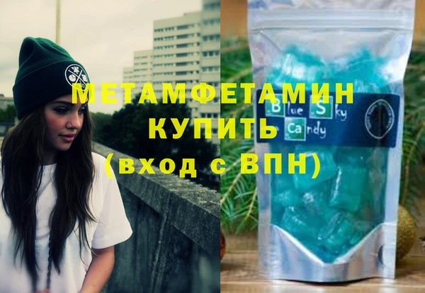 соль ск Горнозаводск