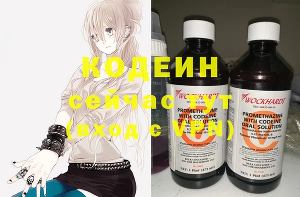 мдма Гусиноозёрск