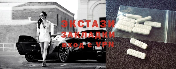 ПСИЛОЦИБИНОВЫЕ ГРИБЫ Горняк