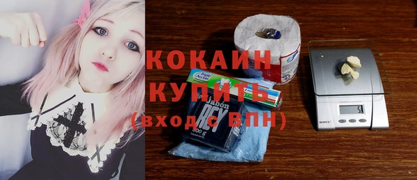 мдма Гусиноозёрск