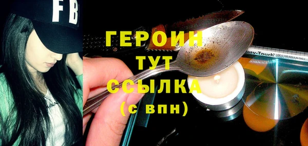 стафф Грязовец
