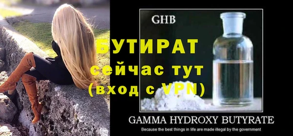 мефедрон VHQ Гусь-Хрустальный