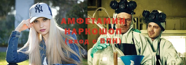 мефедрон VHQ Гусь-Хрустальный