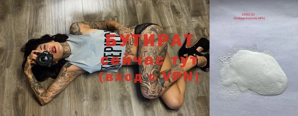 мдма Гусиноозёрск