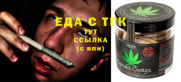 мефедрон VHQ Гусь-Хрустальный