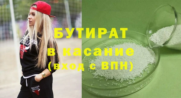спайс Губаха