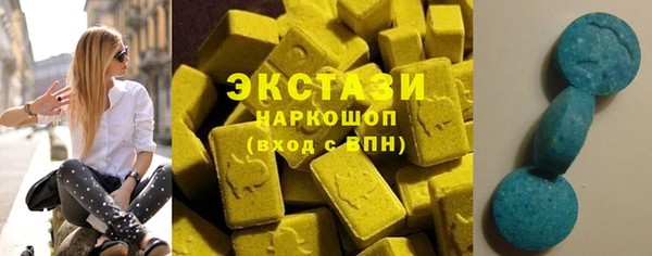 кокаин перу Горно-Алтайск