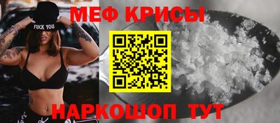 МДМА Ливны