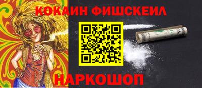 МДМА Ливны