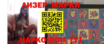 МДМА Ливны