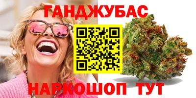 МДМА Ливны