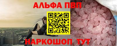МДМА Ливны