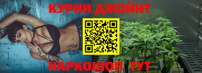 МДМА Ливны