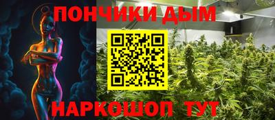 МДМА Ливны