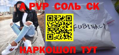 МДМА Ливны